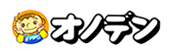 オノデン